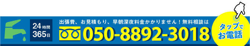 クラシマモ電話番号