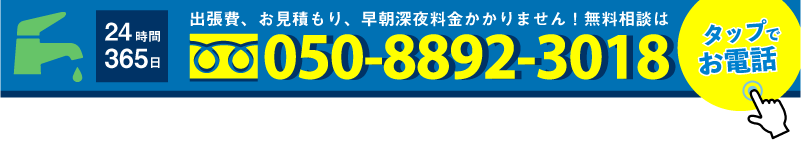 クラシマモ電話番号