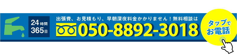 クラシマモ電話番号