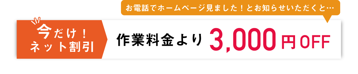 クラシマモネット割り