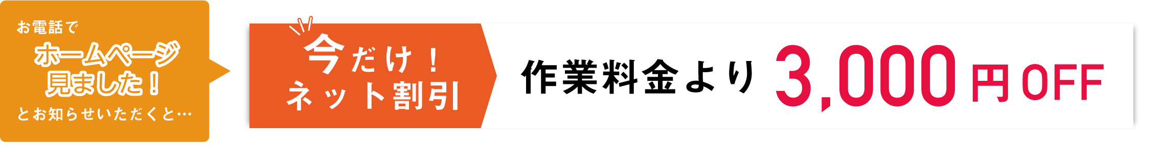 クラシマモネット割り